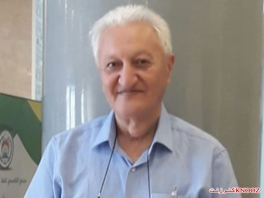 خَفَرٌ كساها